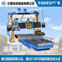 龍門鏜銑床SW-7系列數(shù)控數(shù)顯龍門磨銑鏜床 數(shù)控銑鏜床