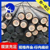 廠(chǎng)家批發(fā)42CrMo合金鋼板圓鋼42crmo圓棒材