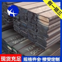 廠(chǎng)家直銷(xiāo)優(yōu)質(zhì)彈簧鋼板銷(xiāo)售 65MN圓鋼棒材