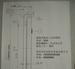 求購環(huán)形鍛件
